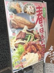 まいどおおきに食堂　稲荷町食堂