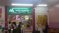 モスバーガー　ファクトリー島忠小平店