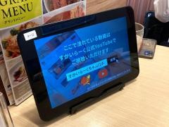 ガスト　豊中旭丘店