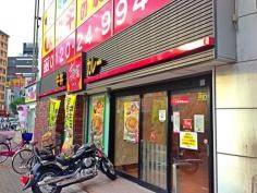 すき家　大国町駅前店