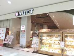 バケット　イオンモール広島府中店