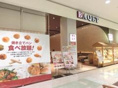 バケット　イオンモール広島府中店
