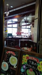 ジョリーパスタ　西洋館店