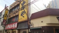 庄や　熊谷店