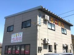 ハイらーめんデス広野店