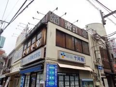 おどる魚
