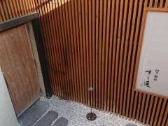 江戸前鮓すし通
