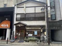 寿司蔵本店