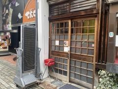 寿司蔵本店