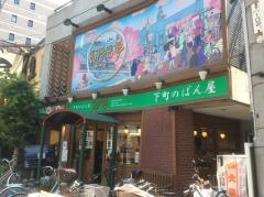 トムトム