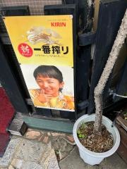 もつ鍋ｄｉｎｉｎｇ　繪もん　北参道店