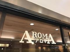 アロマコーヒー八重洲店