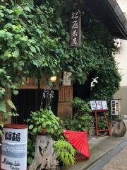 松屋茶房