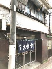 群馬食堂