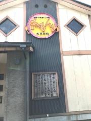 いちもんめ
