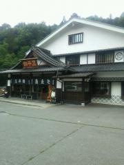 駒草屋