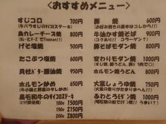 きっちん