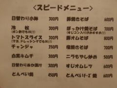 きっちん