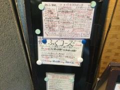 ほりかわ