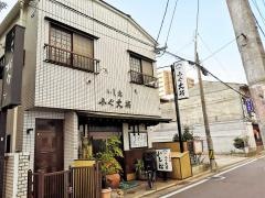 ふぐ大将いし松