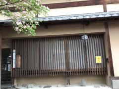 福光