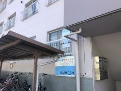 公文式おしかも教室