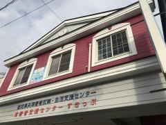 公文式直方日ノ出橋教室