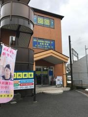 個別指導塾の明光義塾　金剛教室