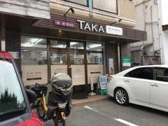 整体院ＴＡＫＡ