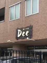 癒し空間Ｄｅｅ