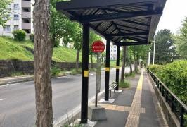「鶴ケ谷六丁目西」バス停留所