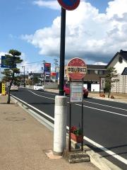 「中部小学校口」バス停留所