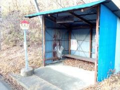 「須釜口」バス停留所
