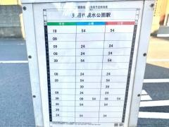 「伊興地域学習センター東」バス停留所