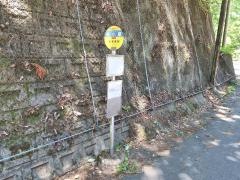 「板小屋」バス停留所