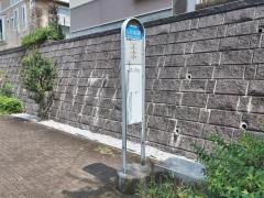 「ジェネヒルあざみ野」バス停留所