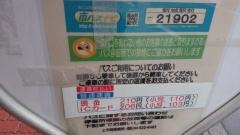 「新城駅前(北口)」バス停留所