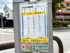 「鎌倉駅(西口)」バス停留所