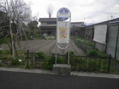 「西条公民館」バス停留所