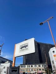 「三国駅前」バス停留所
