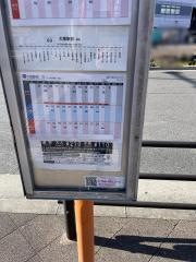 「三国駅前」バス停留所