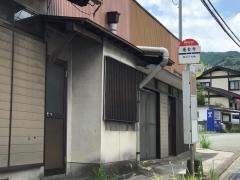 「蓮台寺」バス停留所