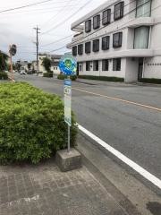 「八代東高校前」バス停留所