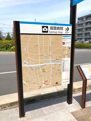ユキサキnavi ｊｒ川越線指扇駅