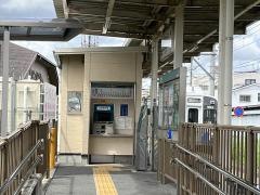 柳生橋駅