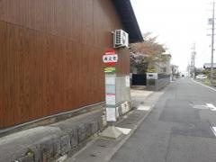 「西之荘」バス停留所
