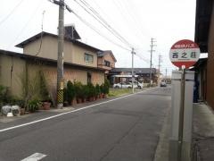 「西之荘」バス停留所