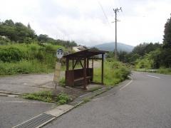 「岩根」バス停留所