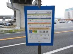 「太岡寺」バス停留所