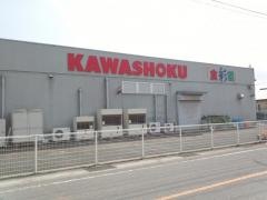 食彩館吉富店